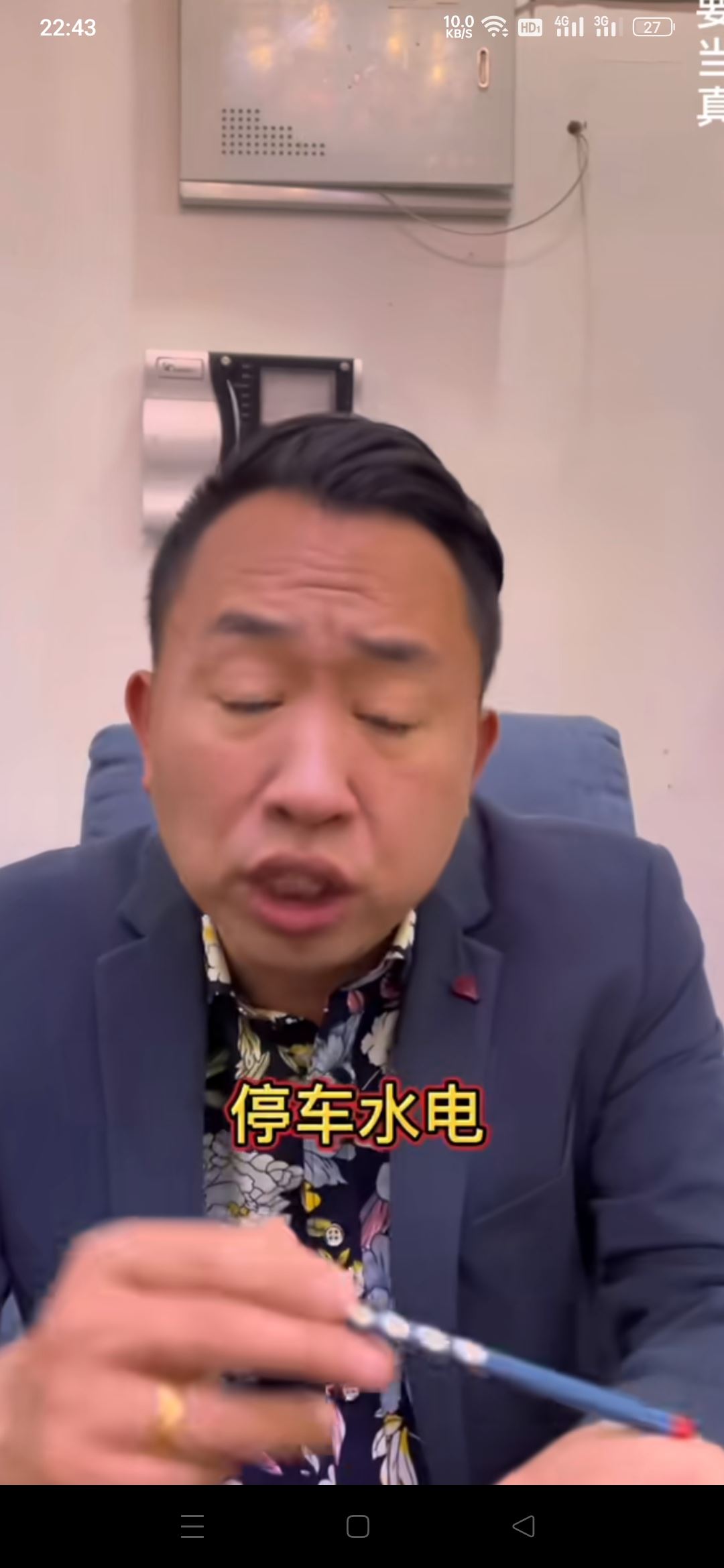 抖音放大功能如何打開？