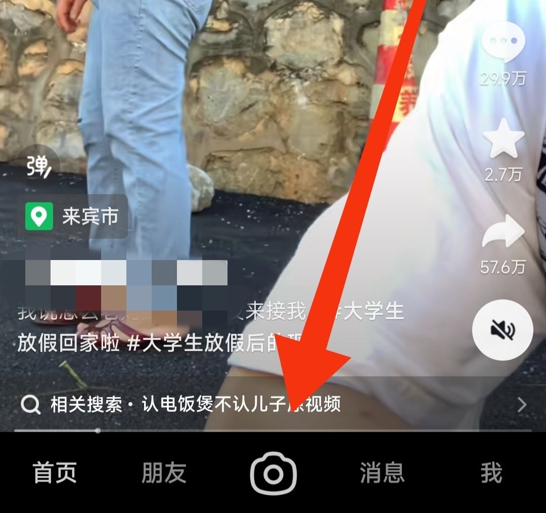 抖音放大功能如何打開？