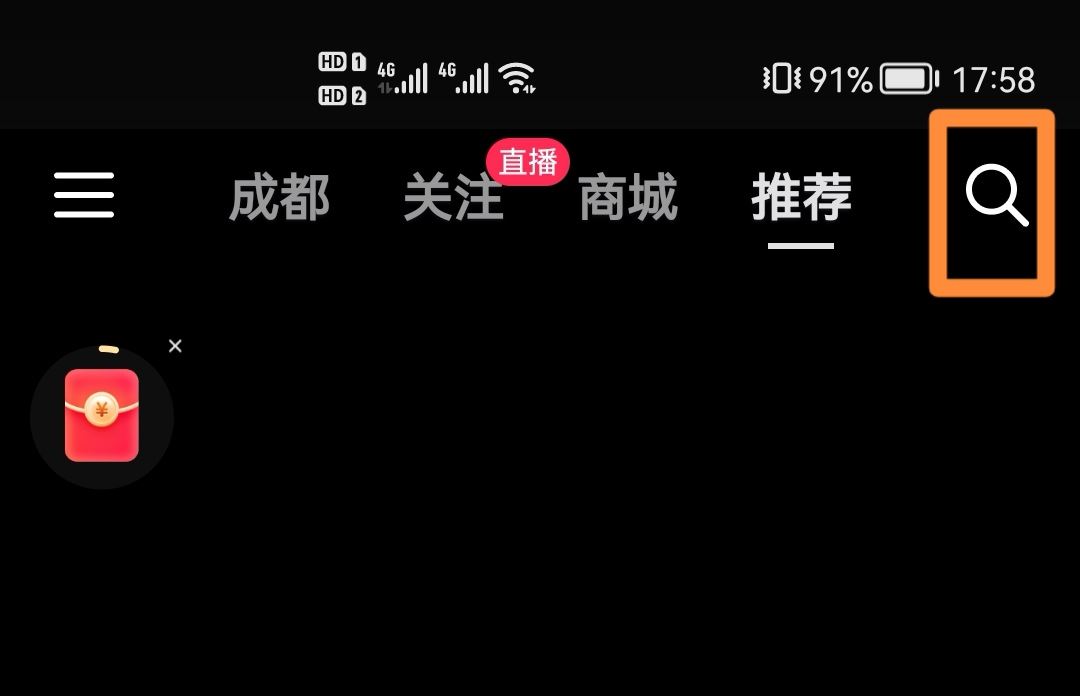 怎么進郝邵文直播間？