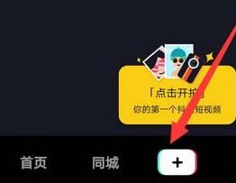 抖音0粉絲怎么開電腦直播？