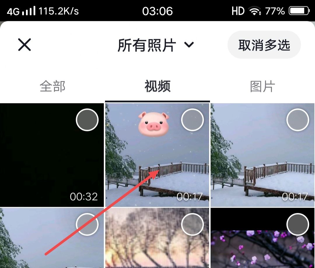 抖音怎么給視頻配音？