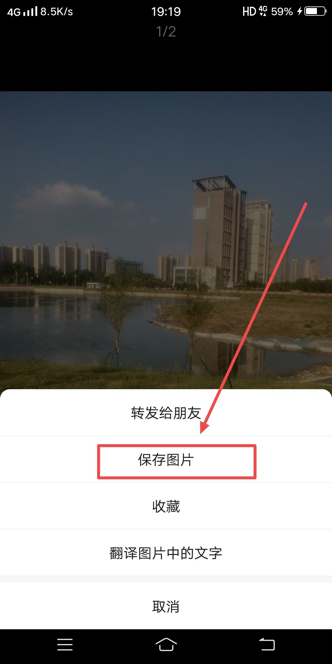 抖音怎么保存圖片沒有印記？