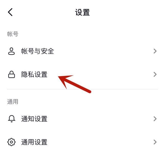 抖音發(fā)作品怎么讓附近的人看到？