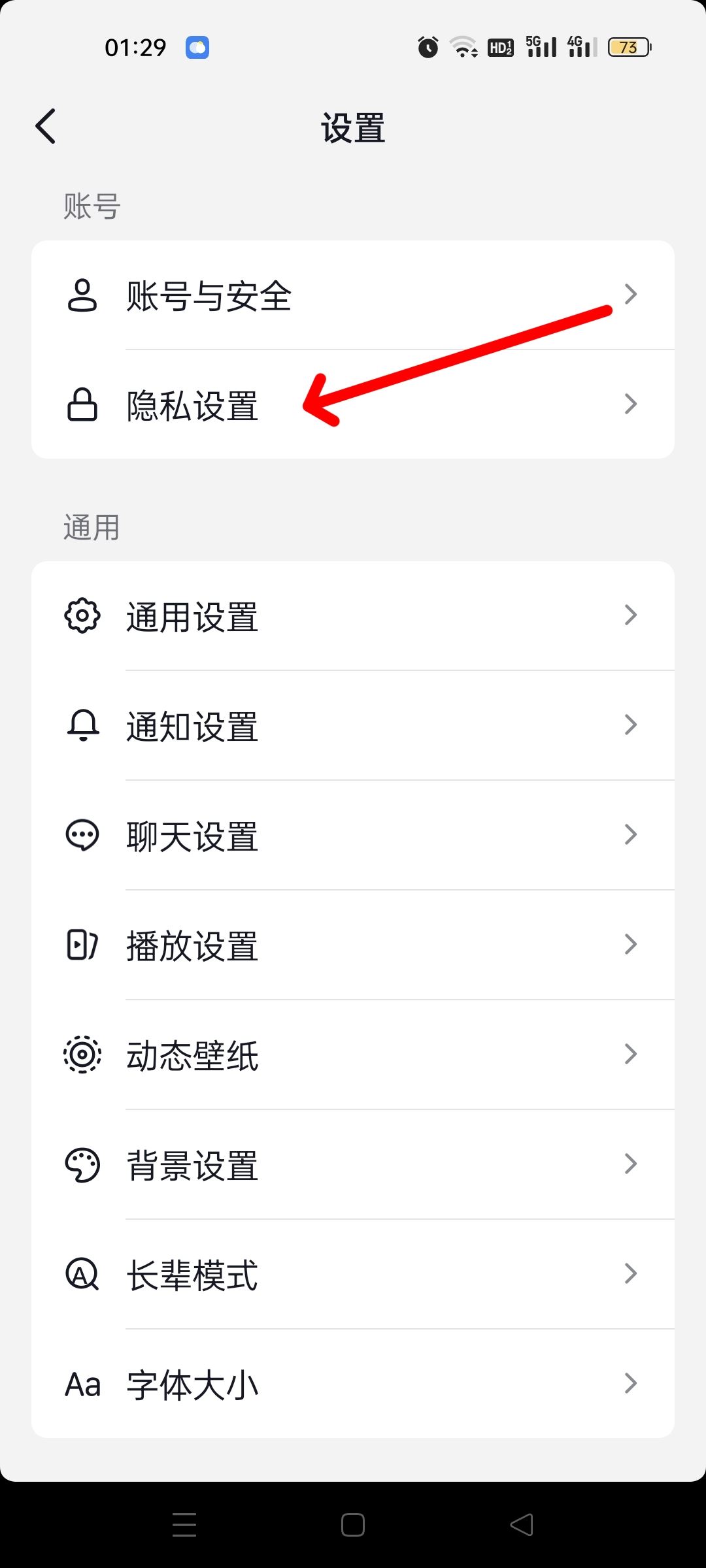 抖音如何查看誰(shuí)轉(zhuǎn)發(fā)了自己的作品？