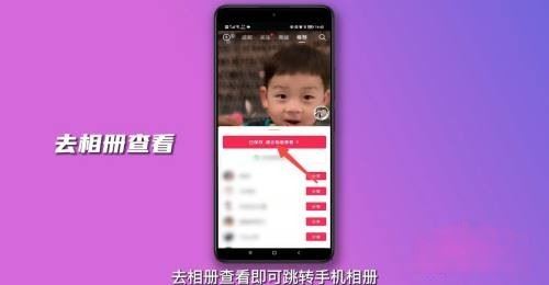抖音長視頻怎么存檔？