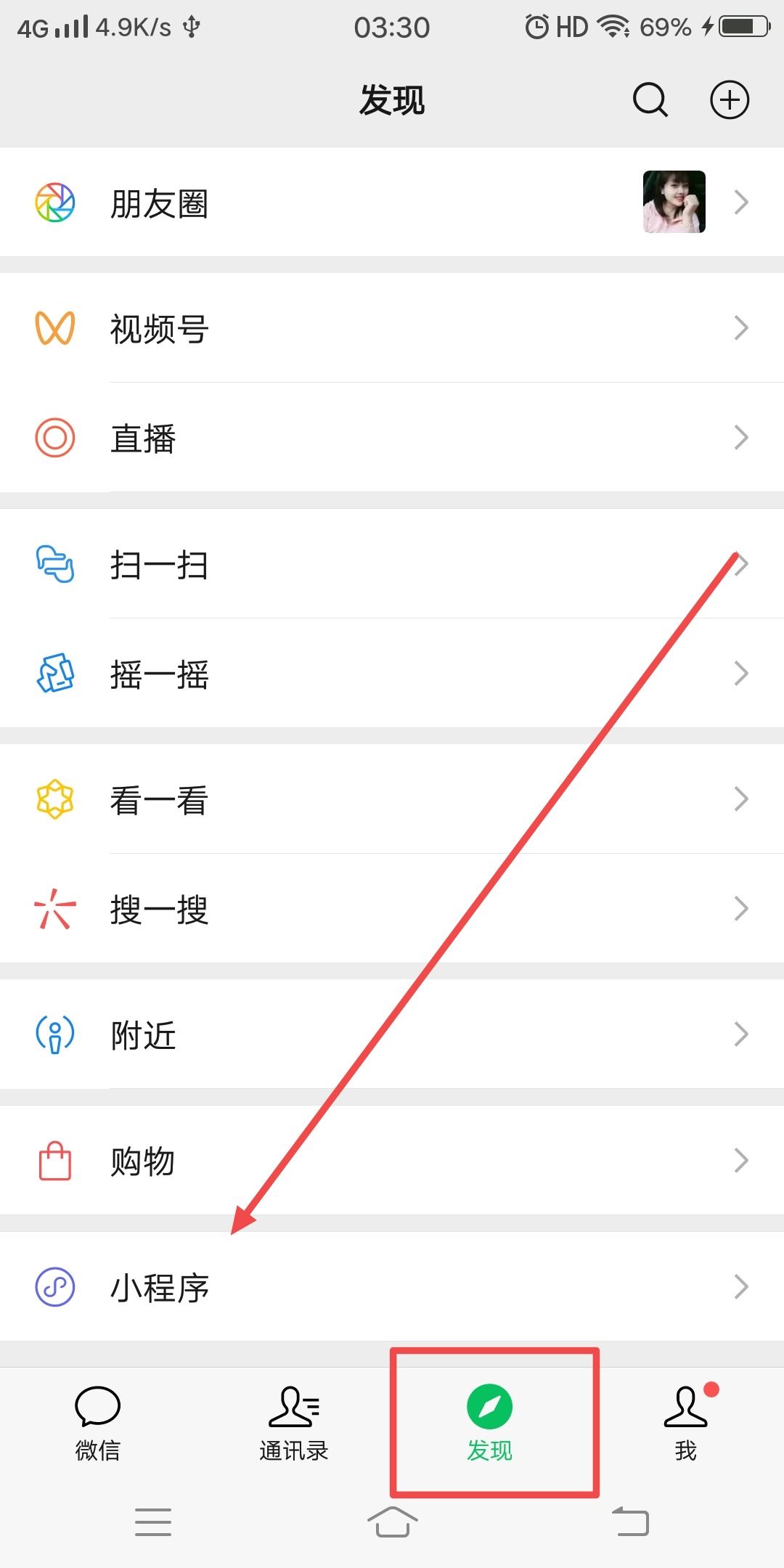 抖音復(fù)制的視頻怎么消除掉抖音號？