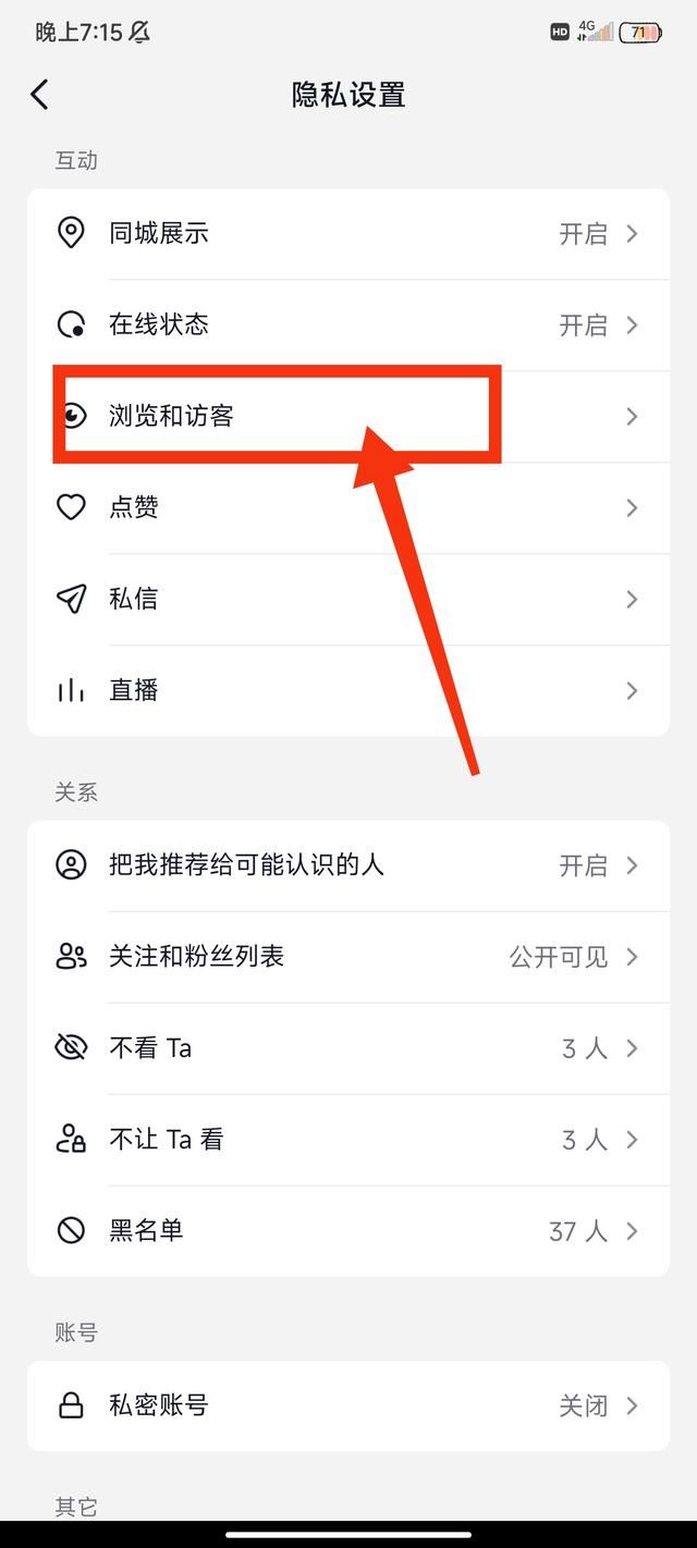 抖音?？吹娜藰?biāo)記怎么取消？