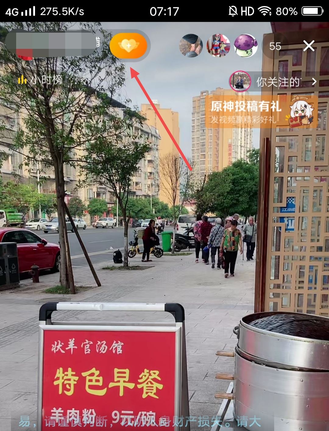 抖音卡燈牌怎么弄？
