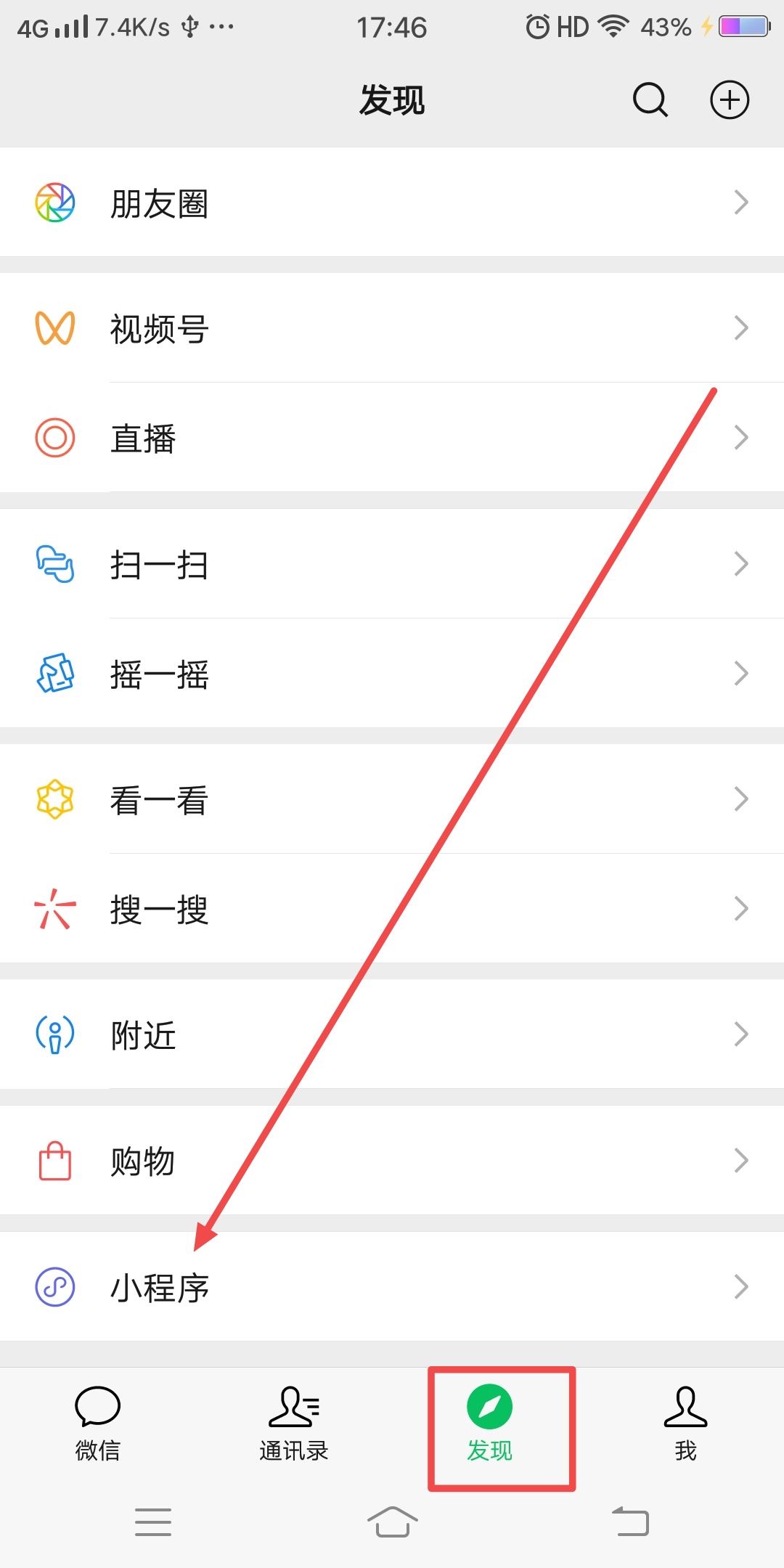 抖音視頻發(fā)朋友圈如何去掉賬號(hào)？
