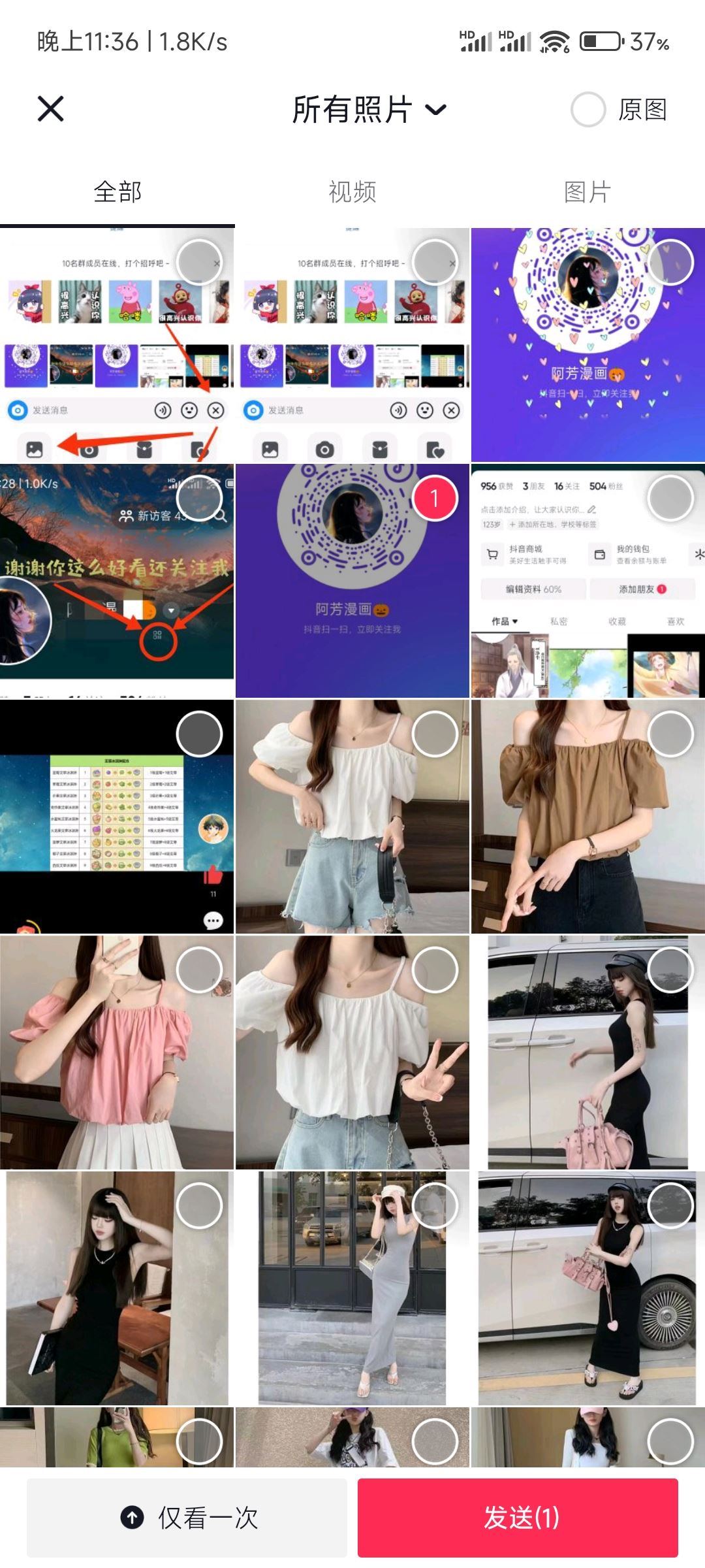 抖音粉絲群怎么發(fā)自己名片？