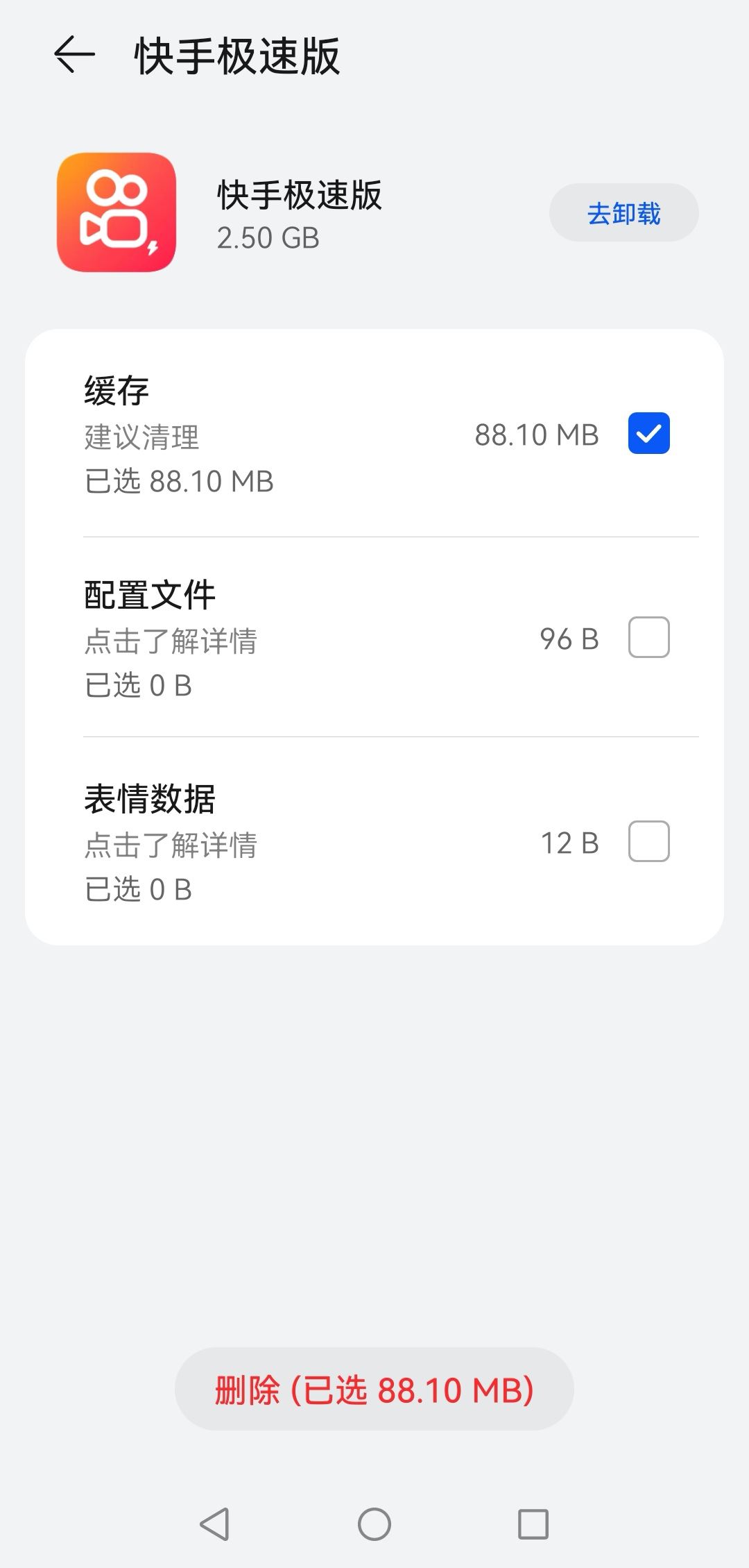 系統(tǒng)繁忙稍后再試怎么解決抖音？
