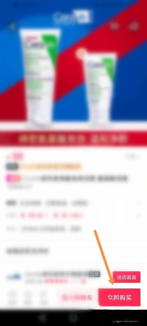 抖音直播紅包里的優(yōu)惠券怎么使用？
