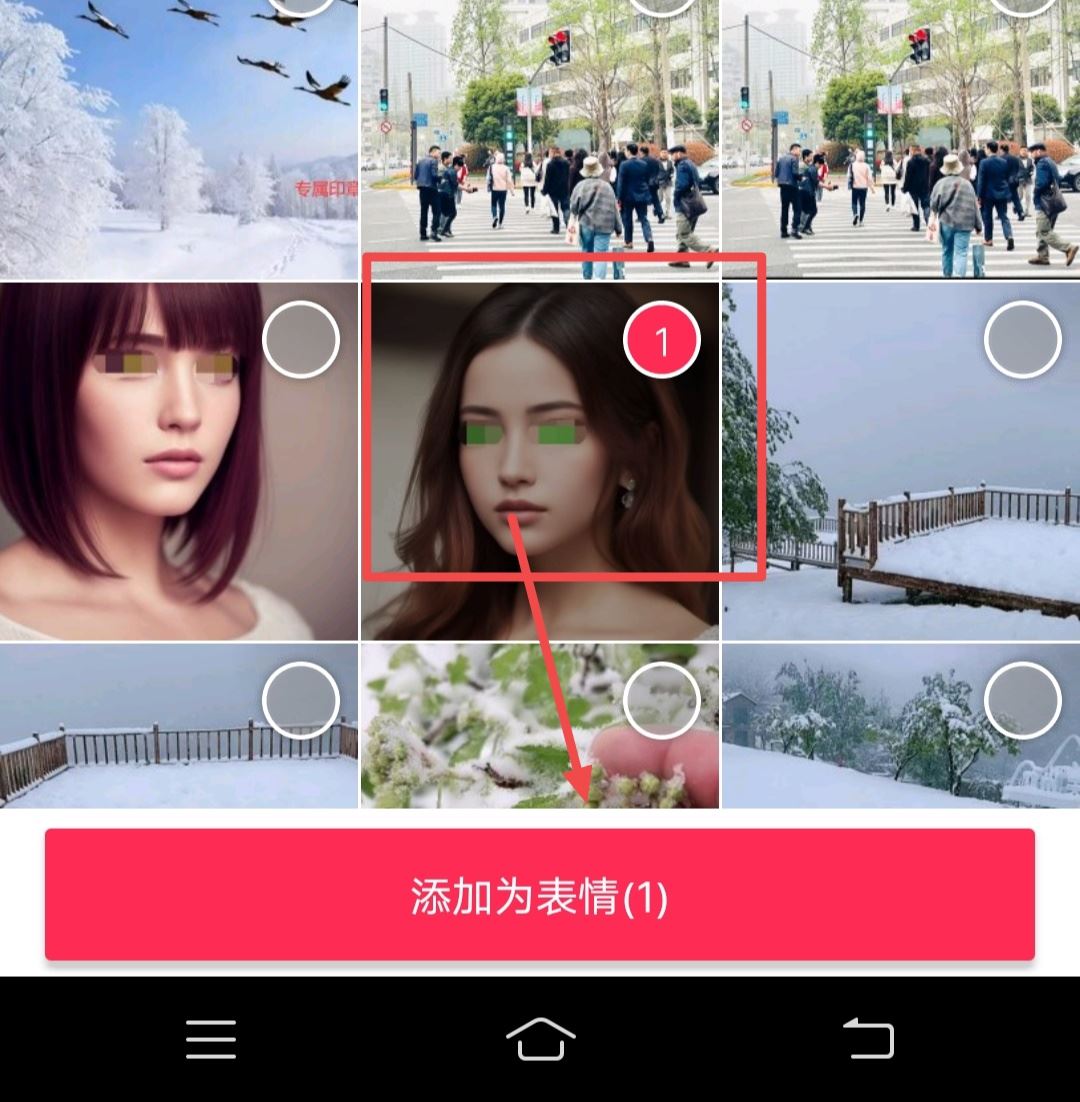 抖音自拍表情包怎么弄？