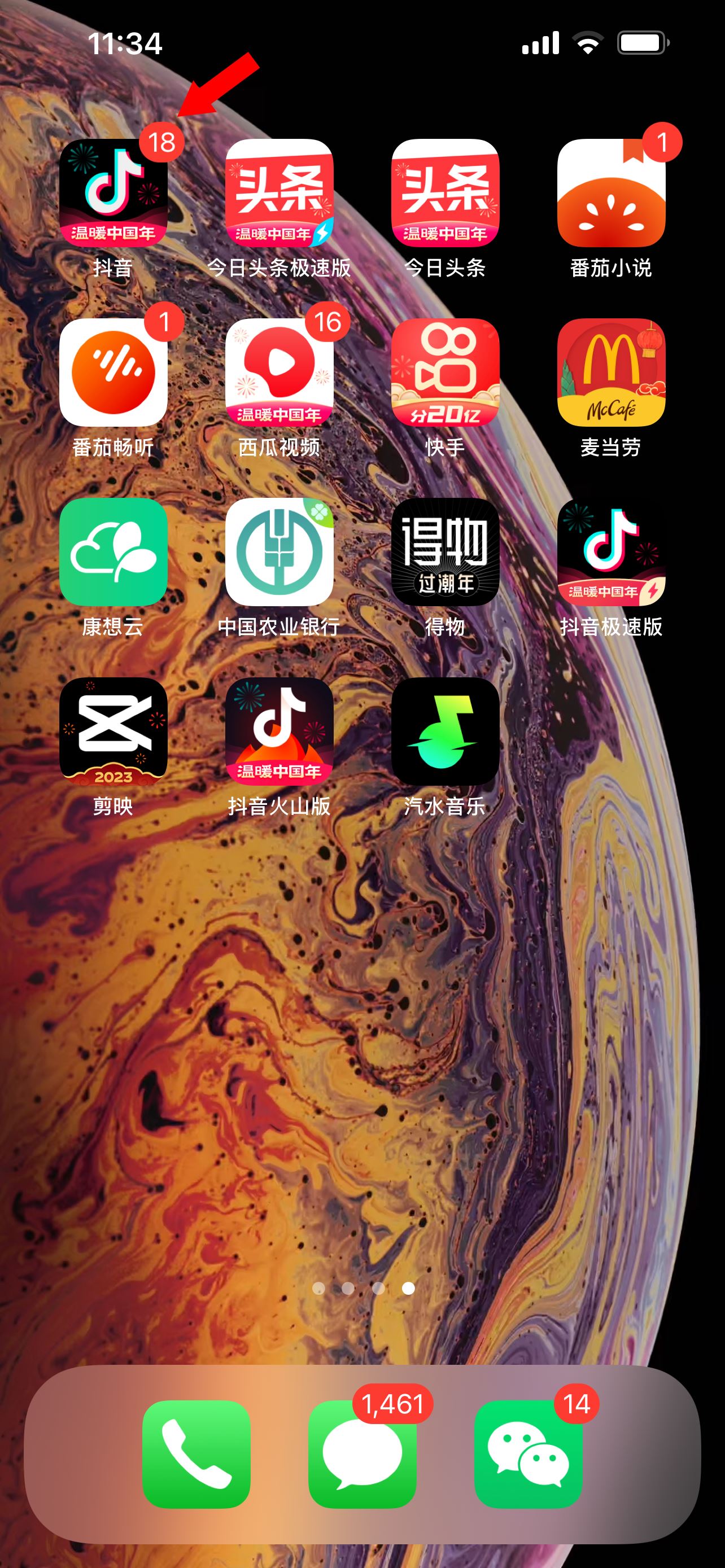 抖音評論怎么發(fā)圖片不是表情包？