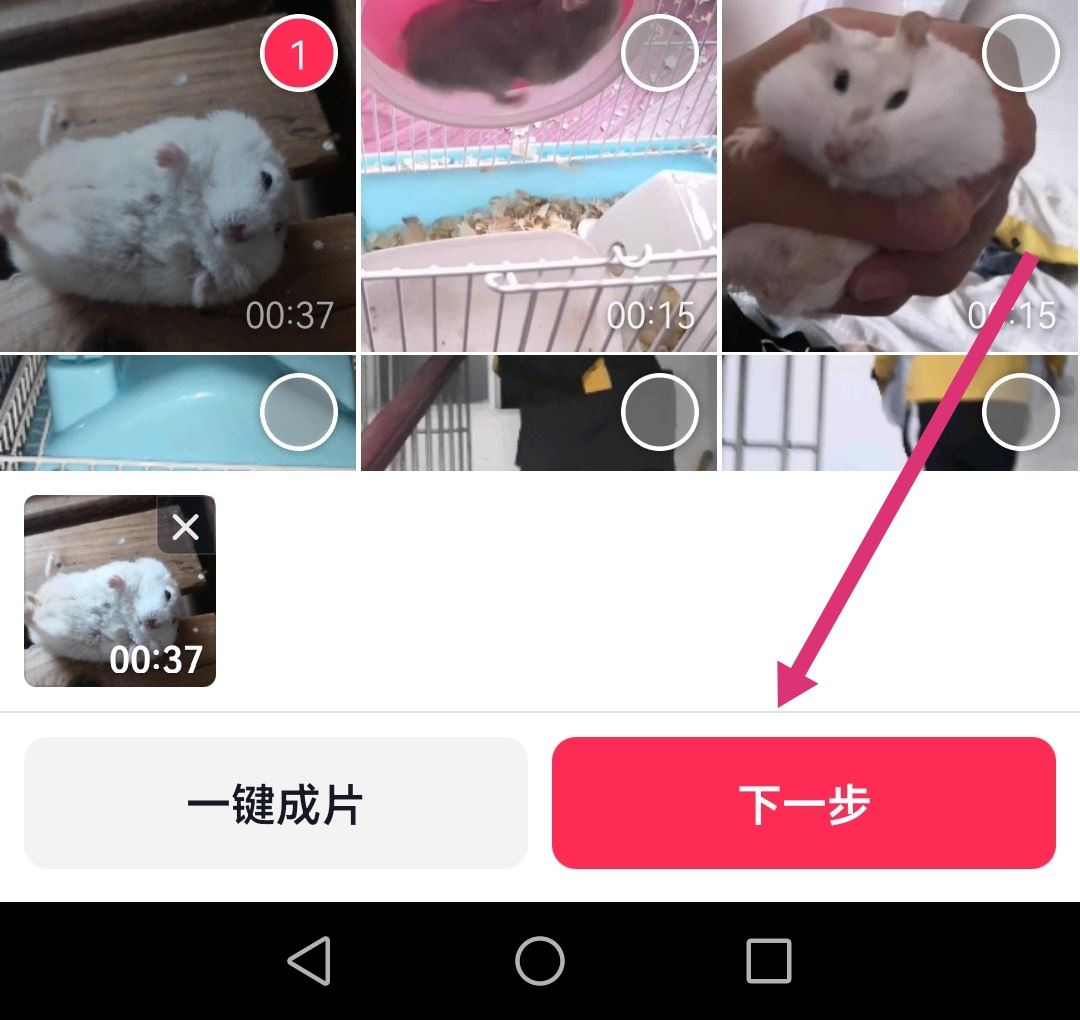猴哥抖音視頻配音怎么配進(jìn)去的？