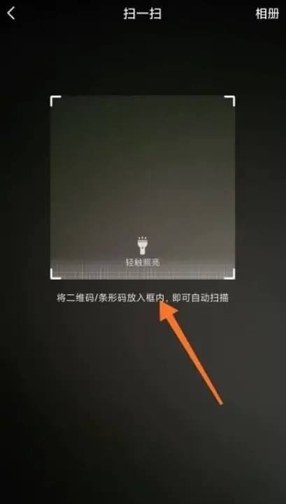 抖音怎么掃二維碼加好友？