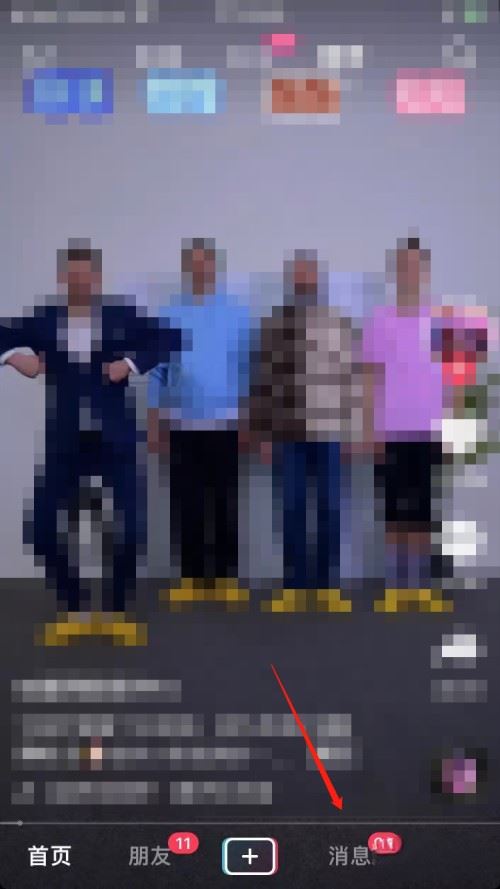 抖音聊天記錄怎么看指定日期？