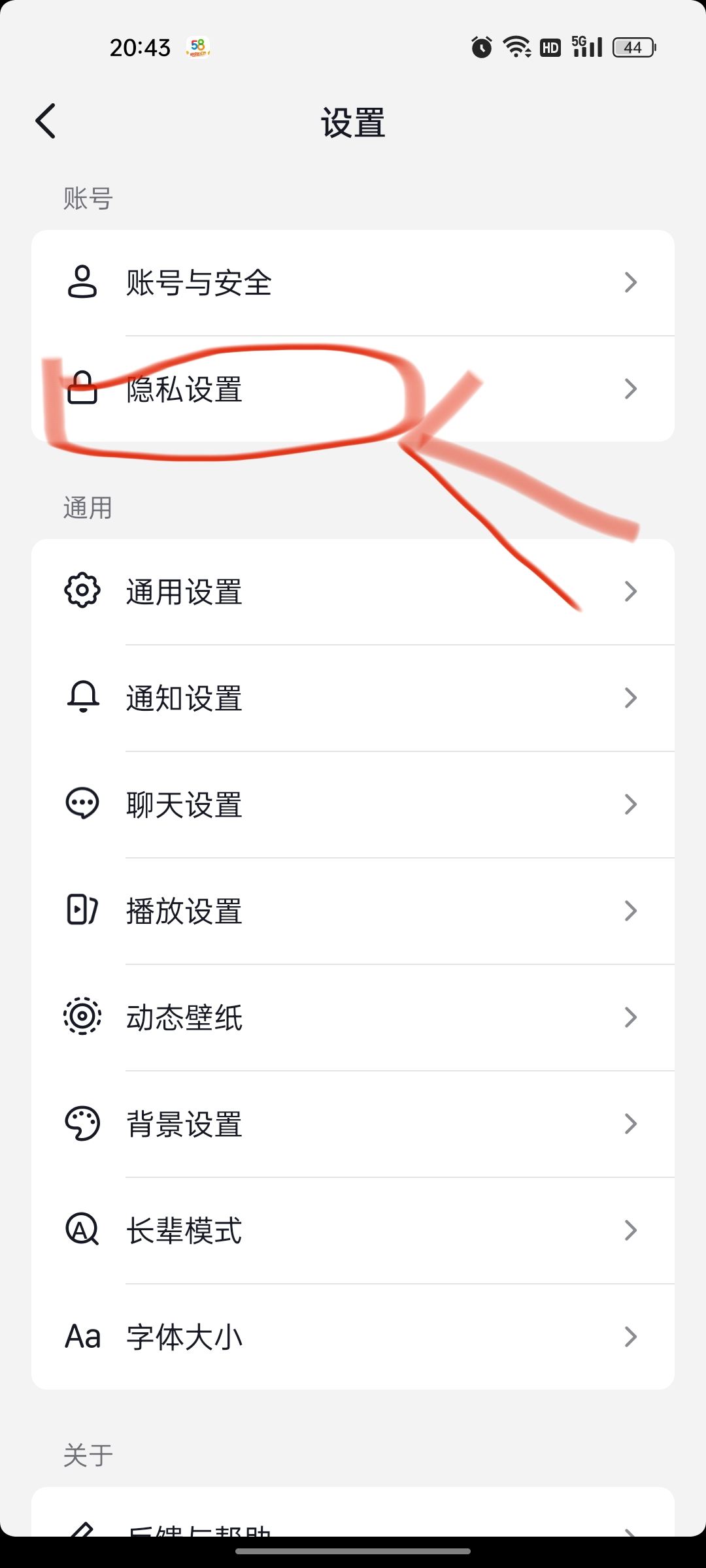 抖音拉黑對方怎么恢復(fù)互相關(guān)注？
