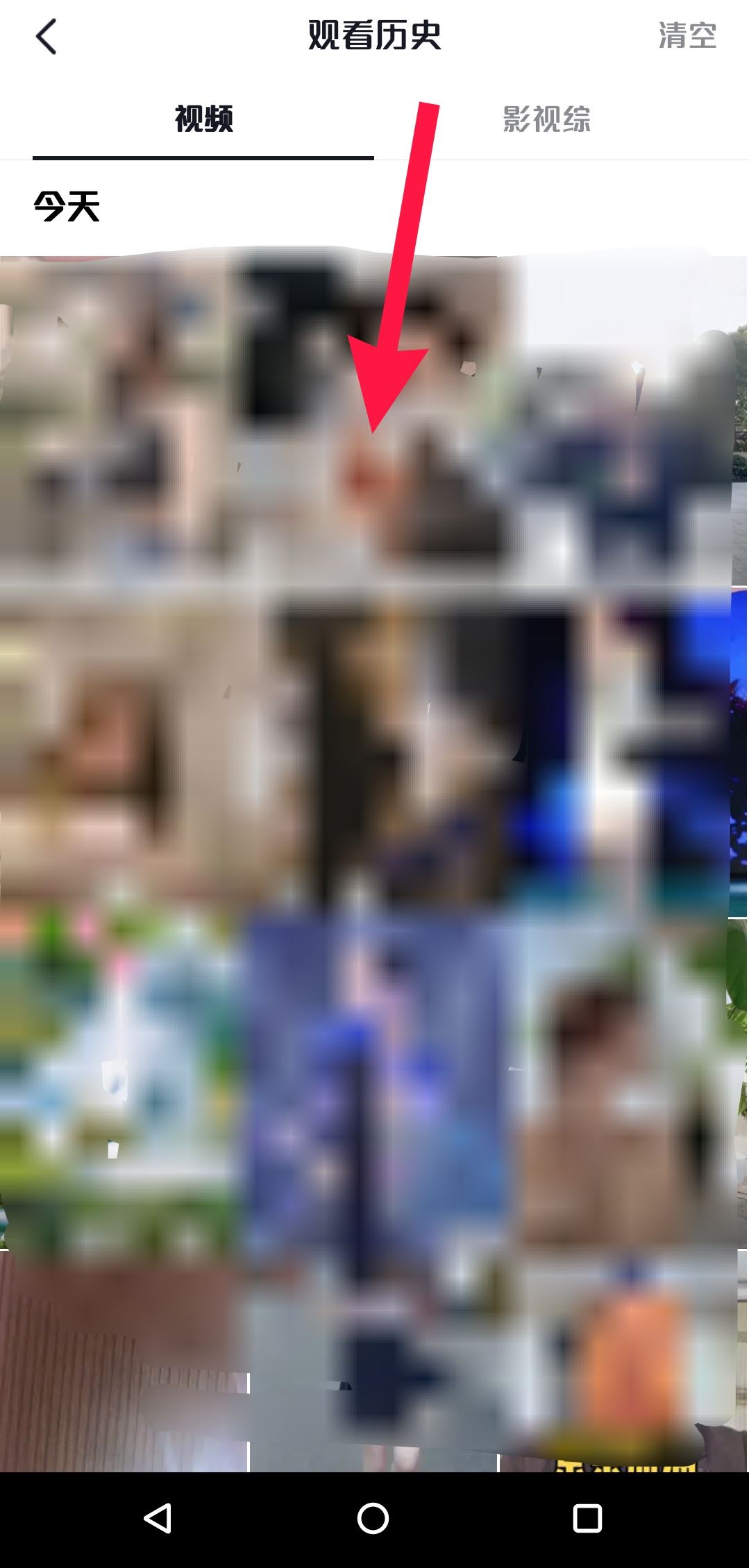 抖音剛剛刷著的直播不見(jiàn)了怎樣找？
