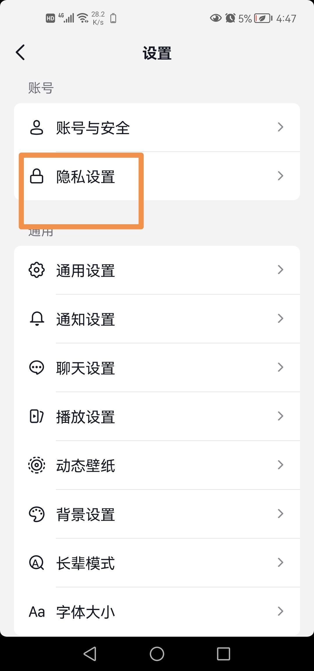 抖音最近?？丛趺搓P閉？