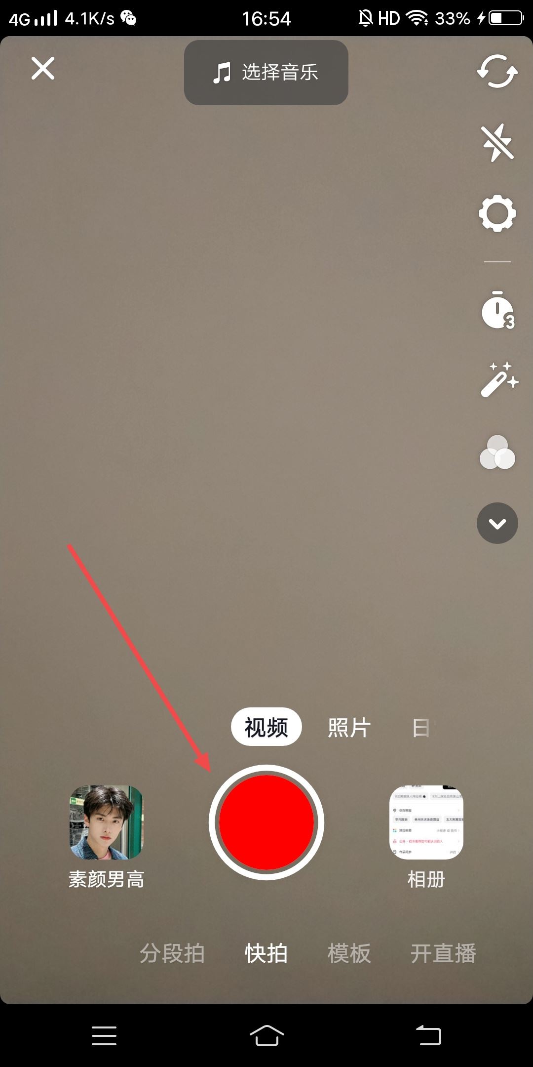抖音長視頻怎么存檔？