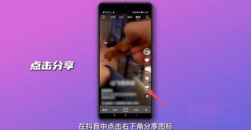 抖音長視頻怎么存檔？
