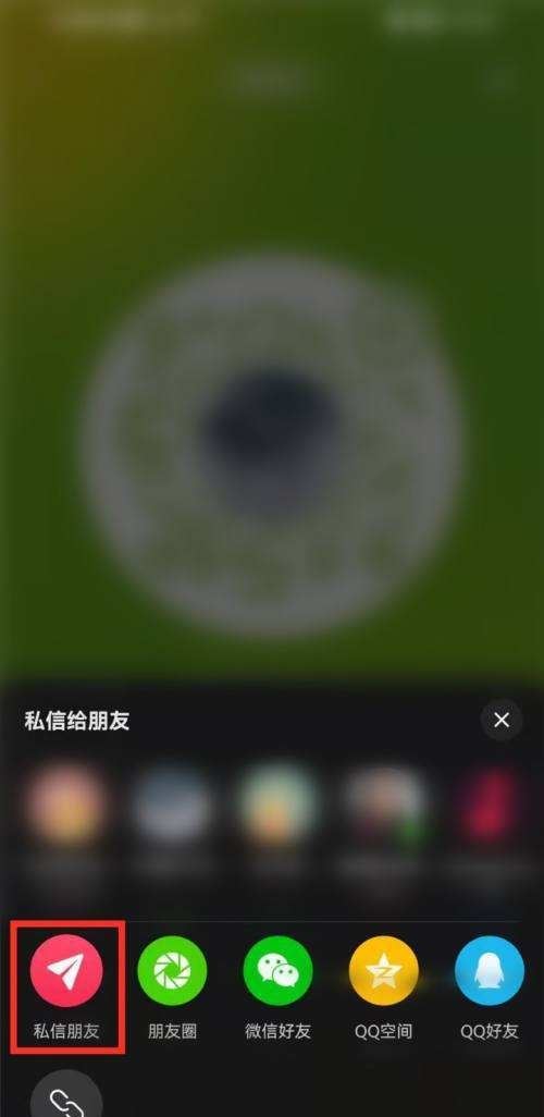 抖音粉絲群怎么發(fā)自己名片？