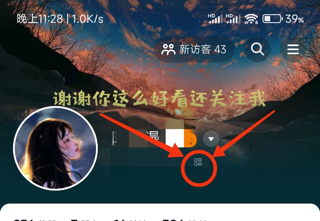 抖音粉絲群怎么發(fā)自己名片？