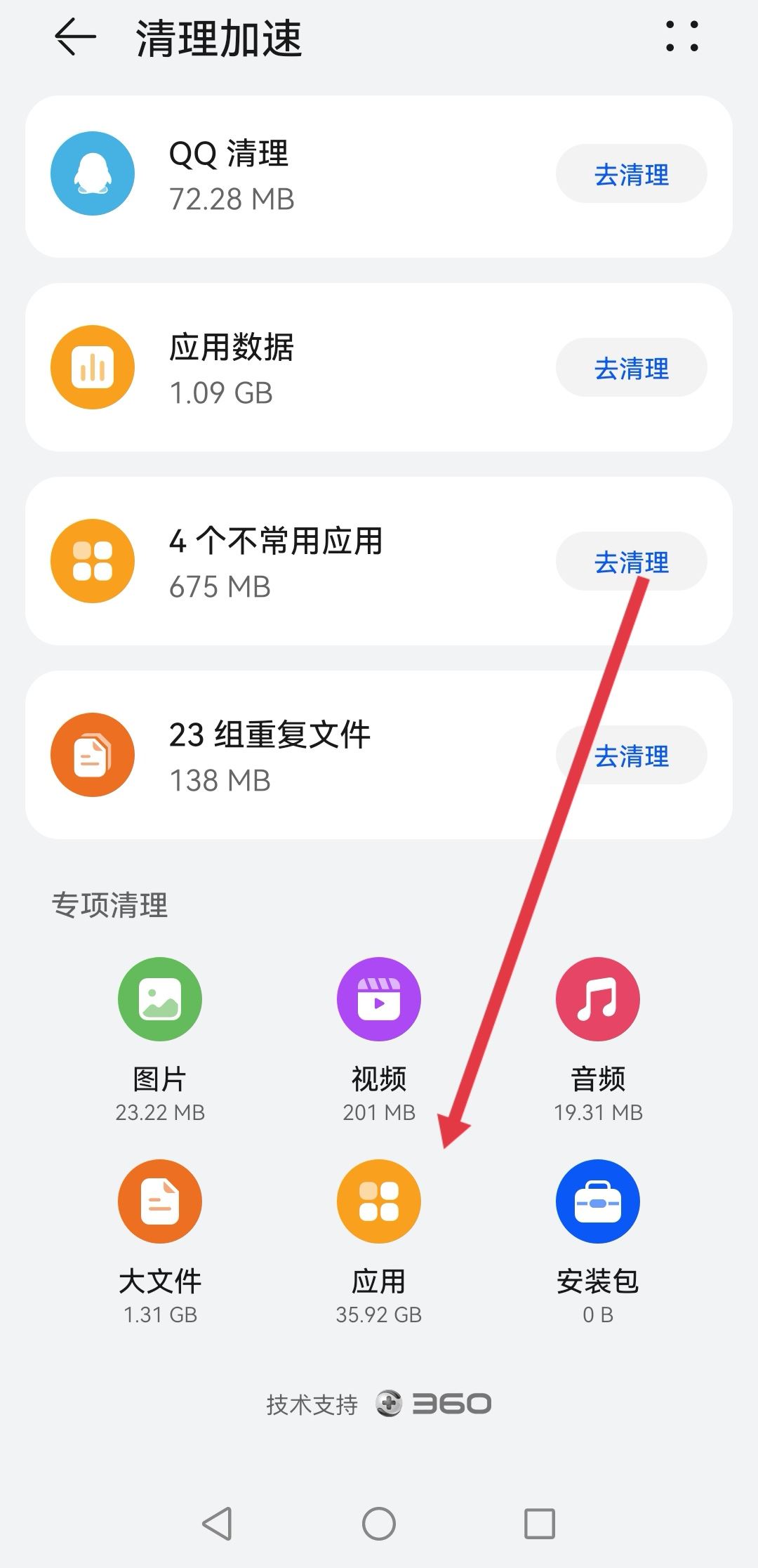 抖音拍視頻有延遲怎么辦？