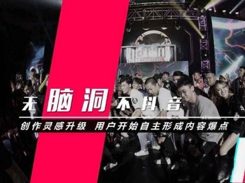 抖音視頻審核未通過怎么解決？