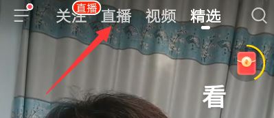 抖音火山版的抖幣怎么清空？