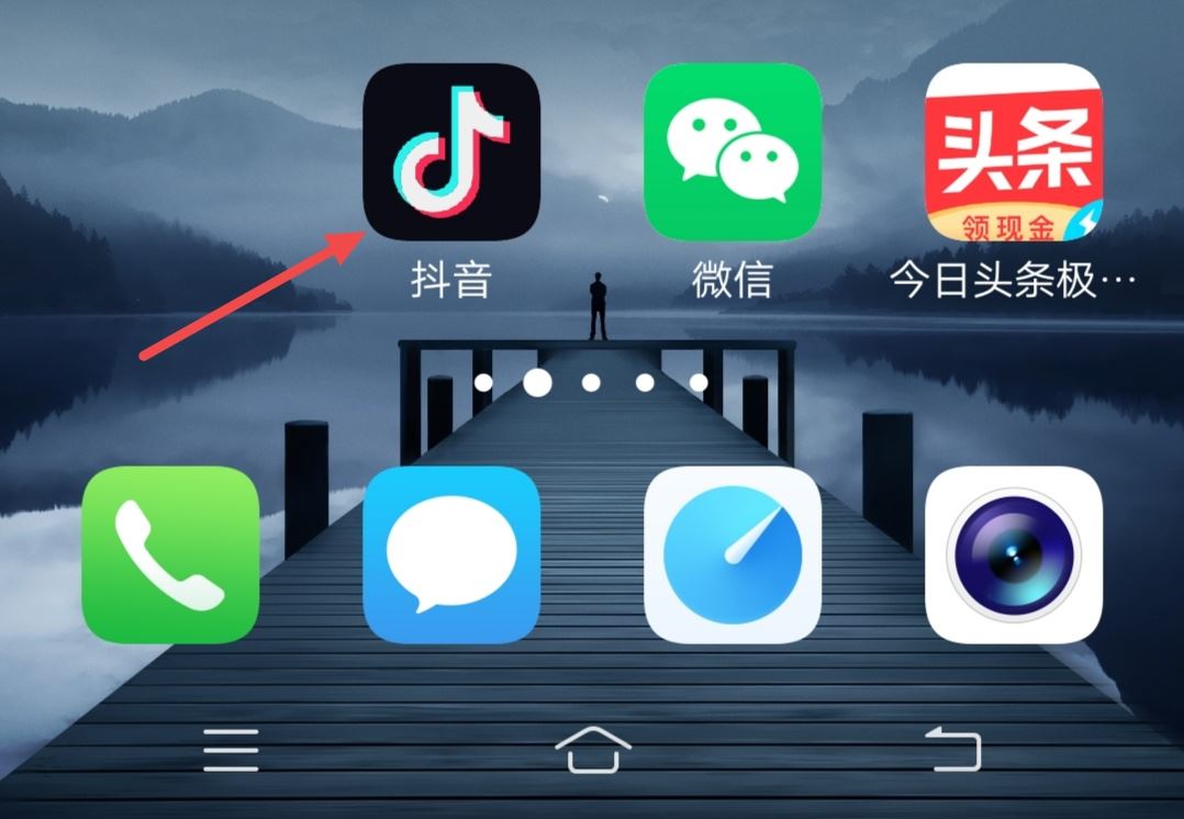 抖音賬號(hào)標(biāo)簽亂了怎么辦？