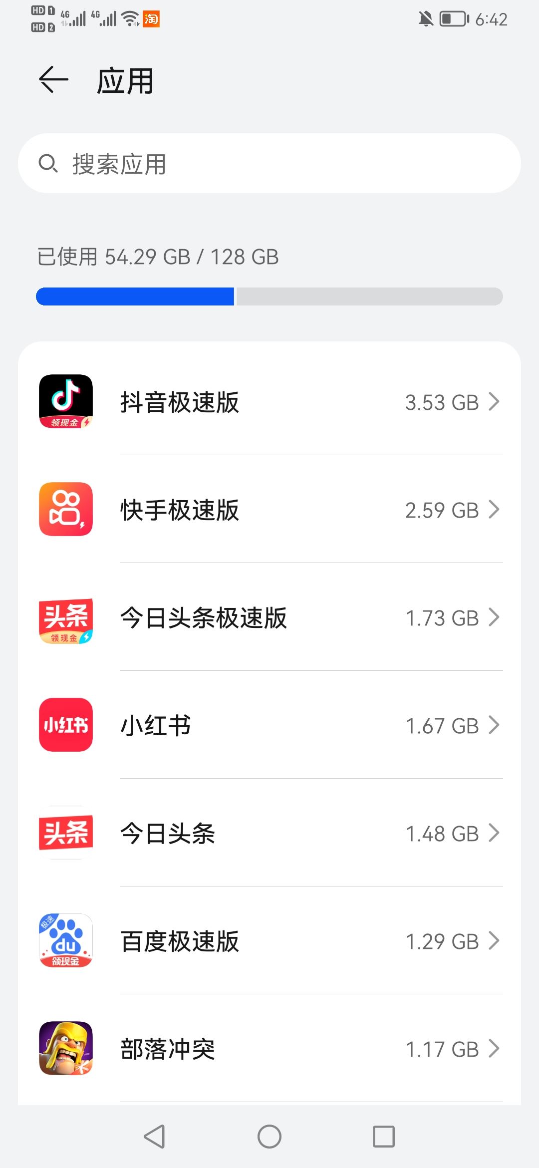 系統(tǒng)繁忙稍后再試怎么解決抖音？