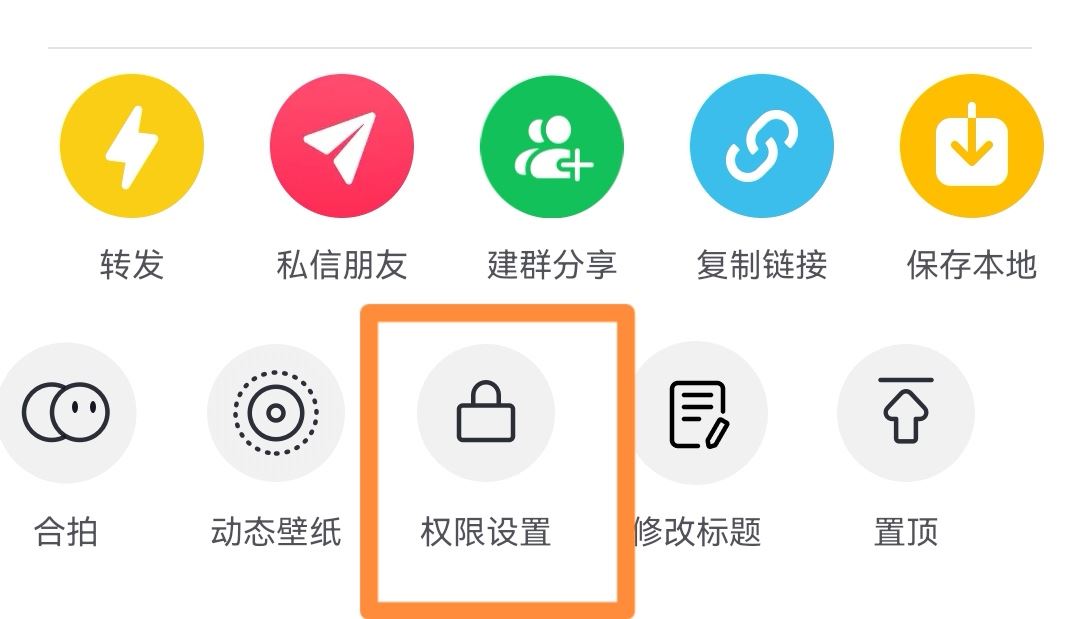 抖音如何設(shè)置別人看不到我的作品？