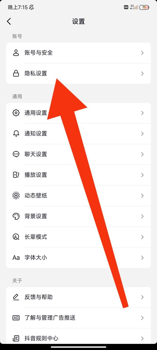 抖音?？吹娜藰?biāo)記怎么取消？
