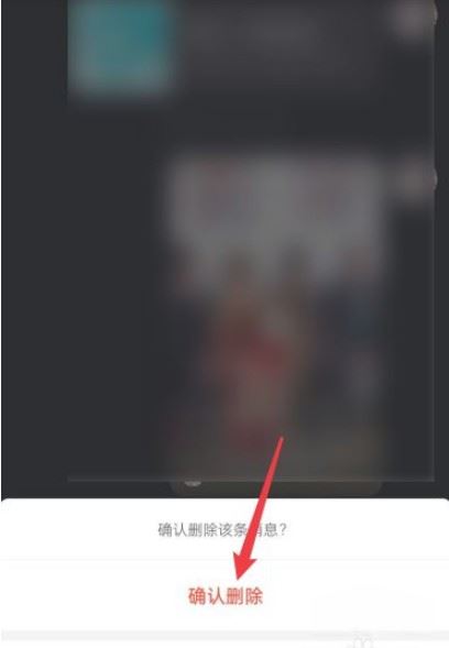 抖音聊天相冊里的圖片怎樣清除？