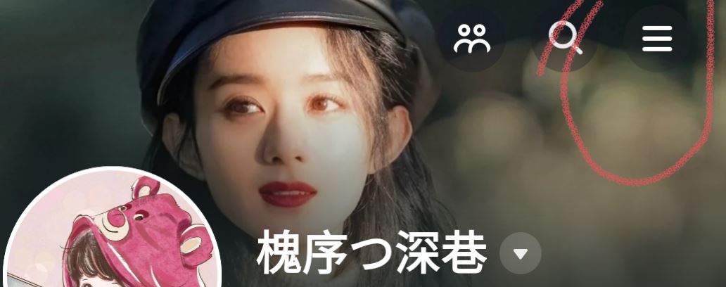 抖音怎么讓別人看不到我訪問過他？