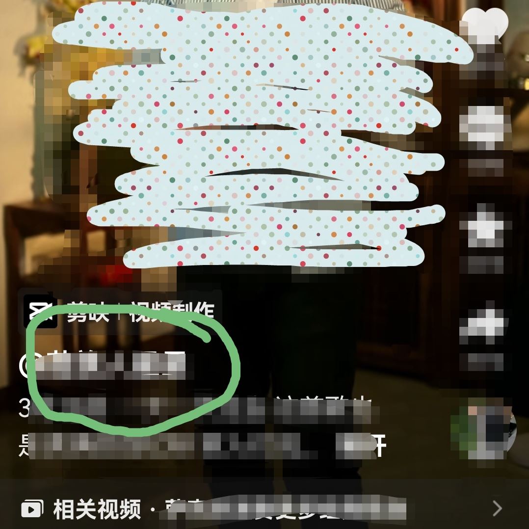 抖音怎么找陌生人私信入口？