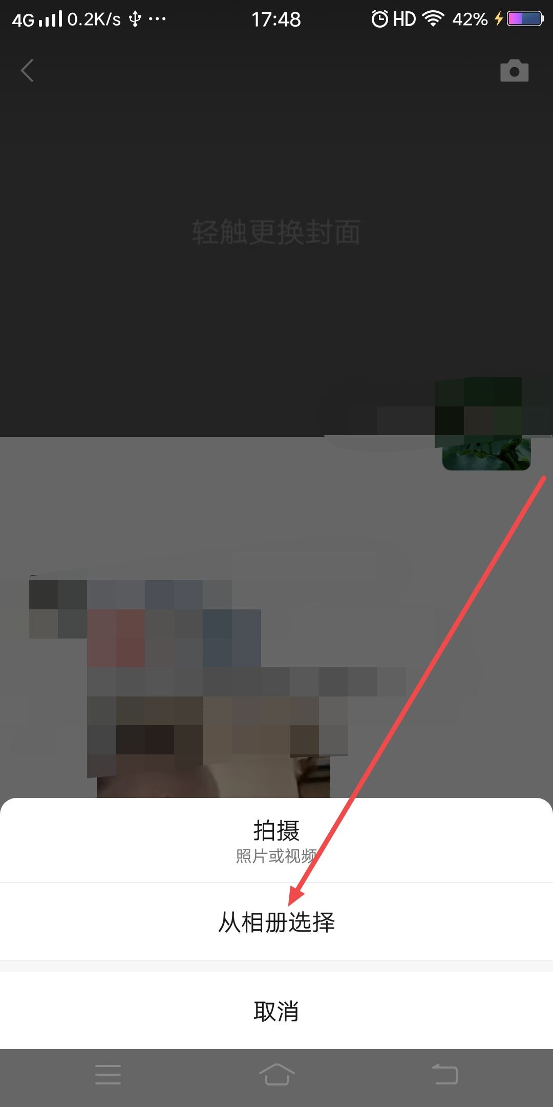 抖音視頻發(fā)朋友圈如何去掉賬號(hào)？