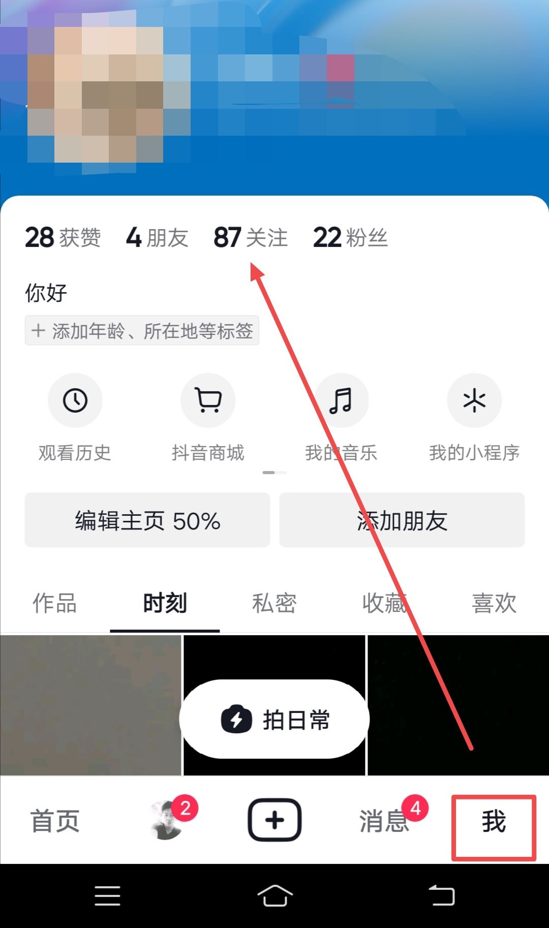抖音卡燈牌怎么弄？