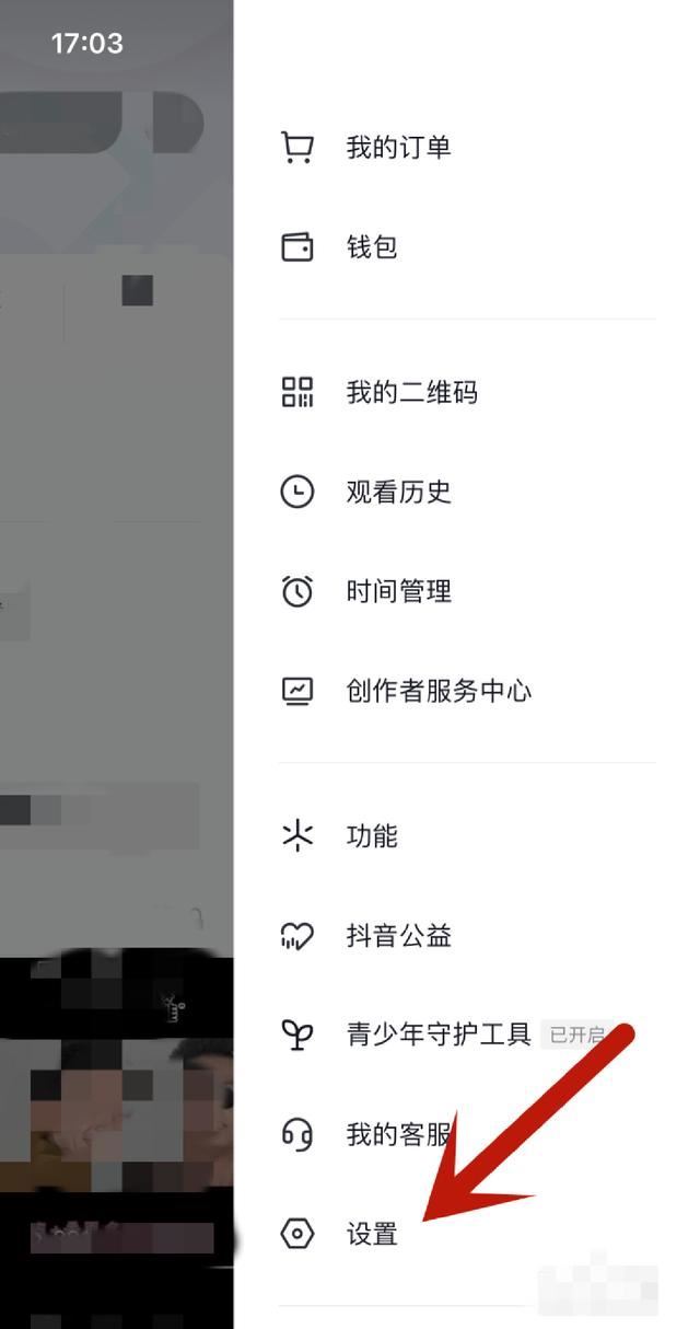 抖音發(fā)作品怎么讓附近的人看到？