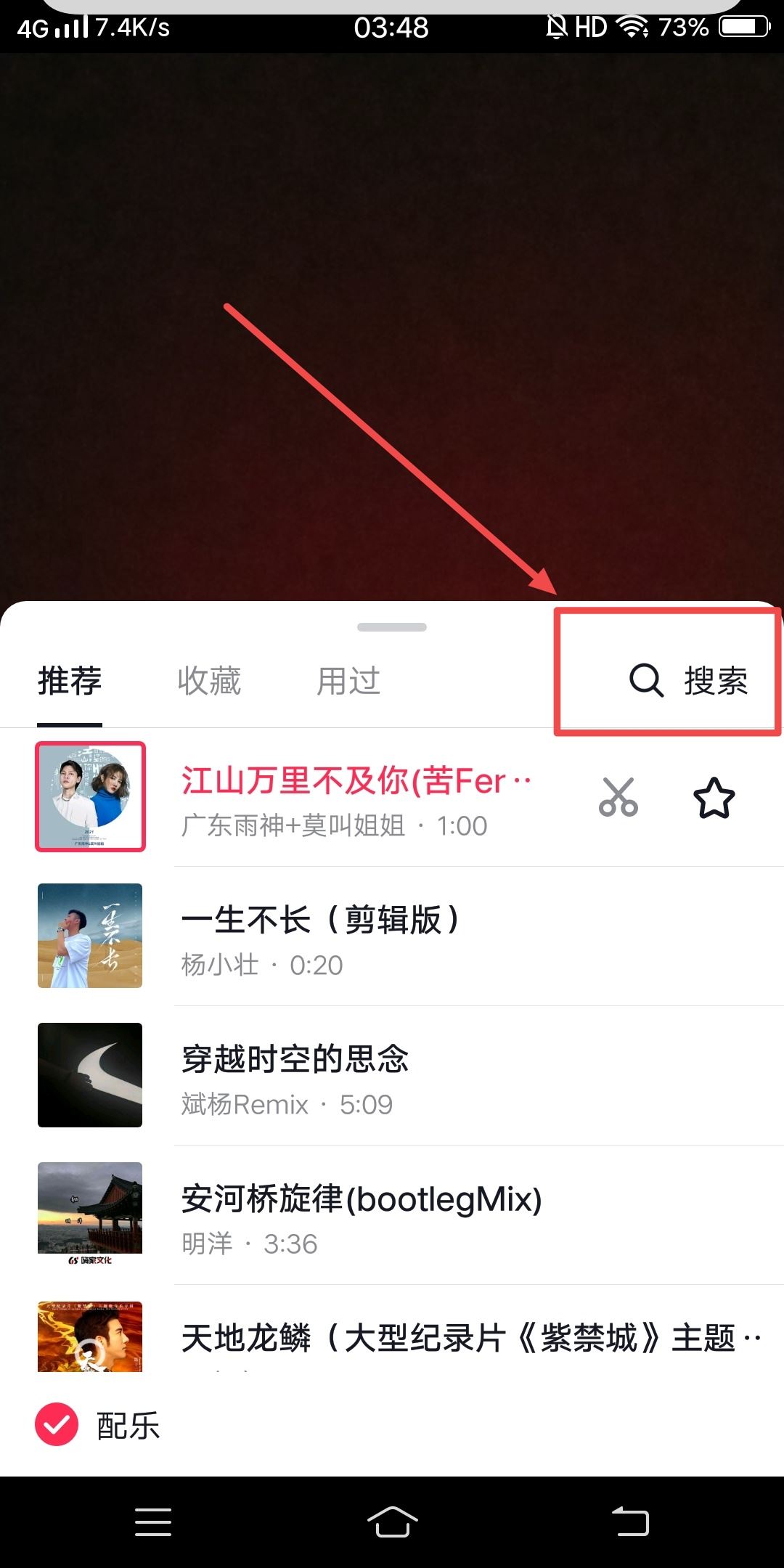 唱歌抖音視頻怎么拍？