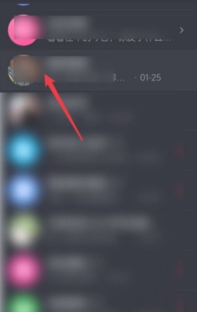 抖音聊天相冊里的圖片怎樣清除？