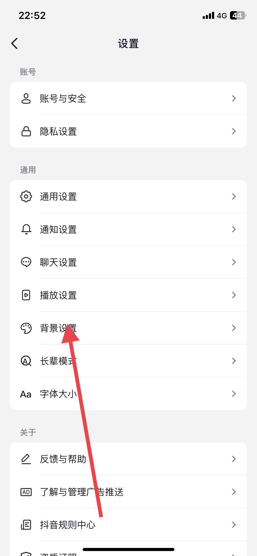 抖音皮膚怎么變成黑色的？