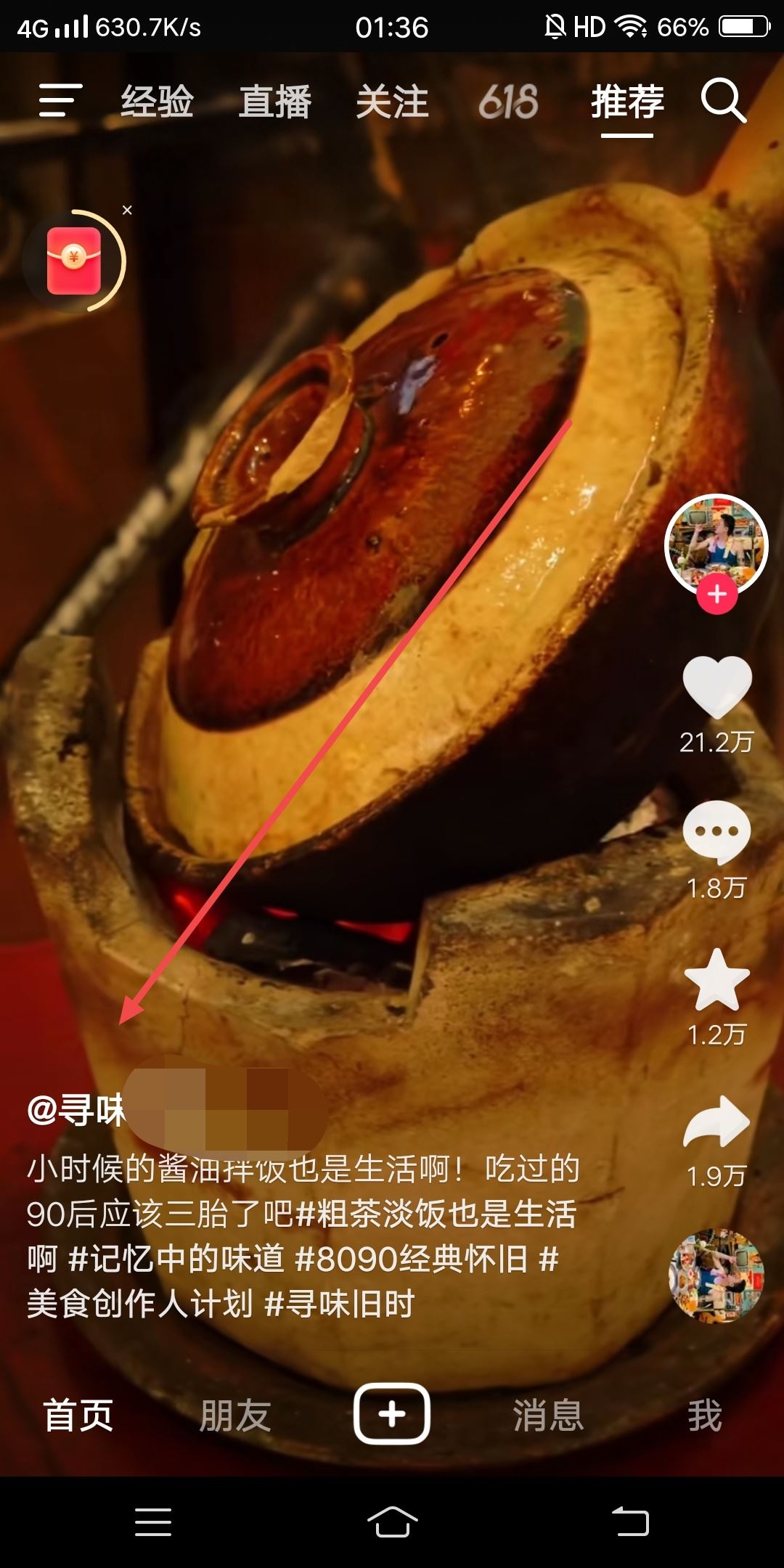 抖音櫥窗商品圖片怎么保存？