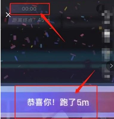 抖音跑步游戲如何操作？