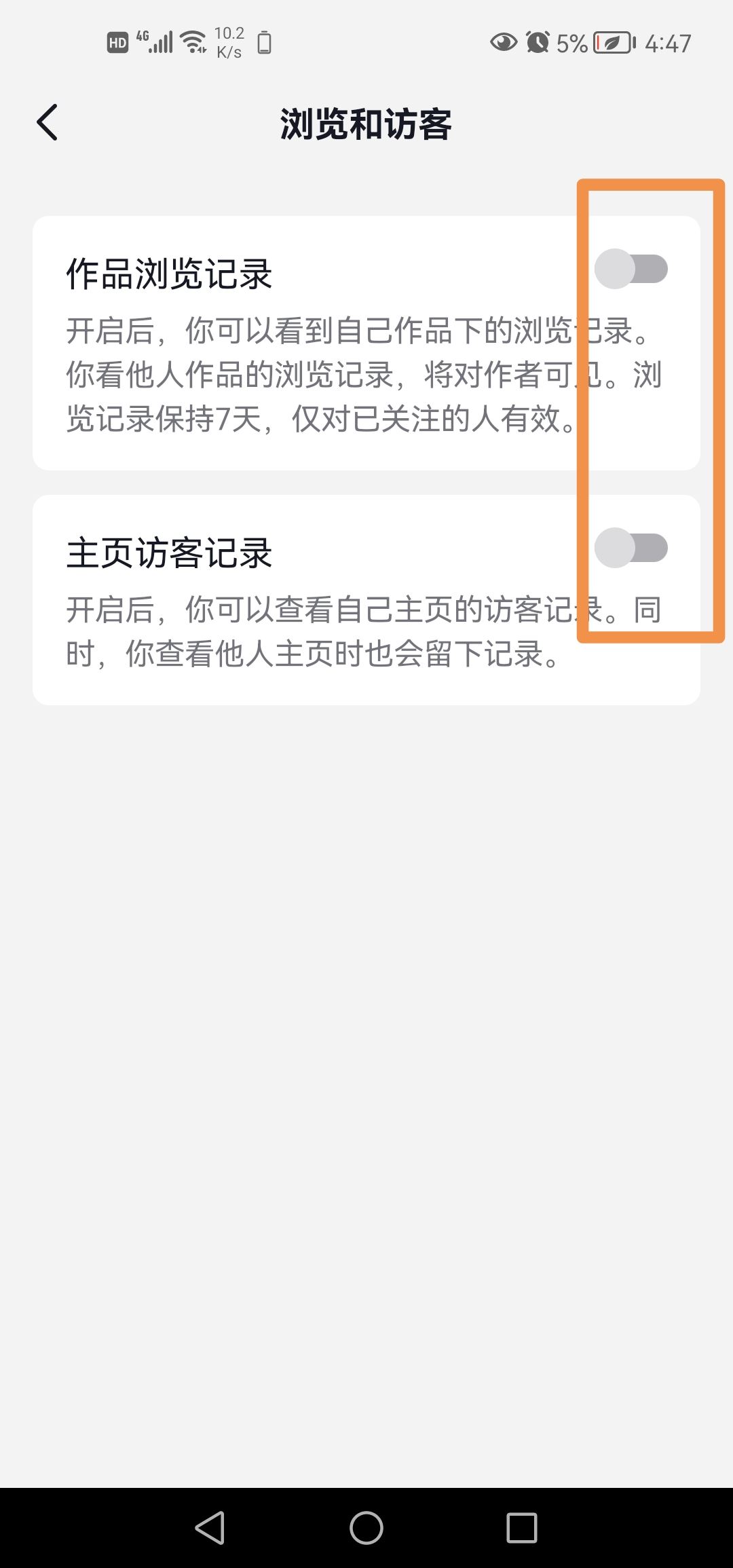 抖音最近?？丛趺搓P閉？