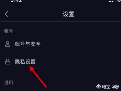 抖音怎么把拉黑的人解除？