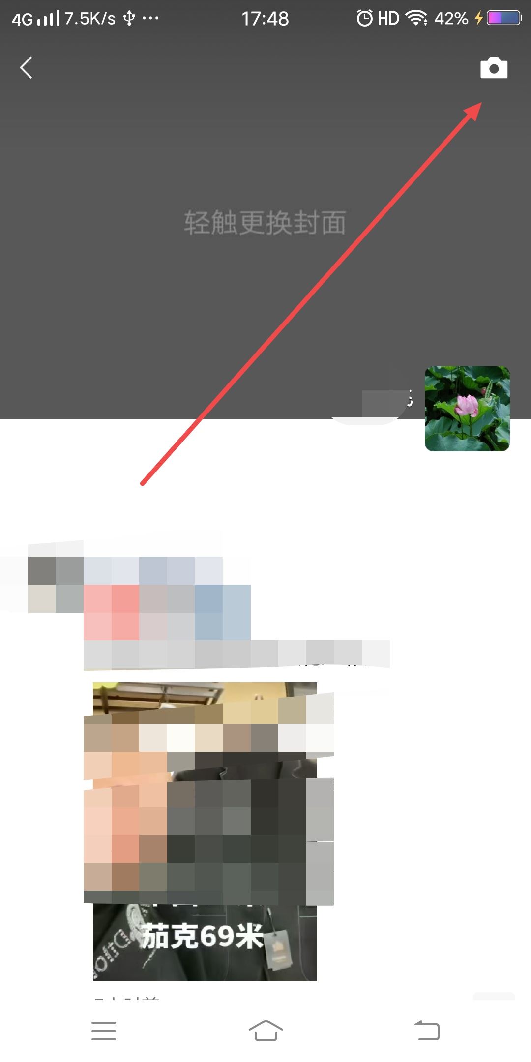 抖音視頻發(fā)朋友圈如何去掉賬號(hào)？