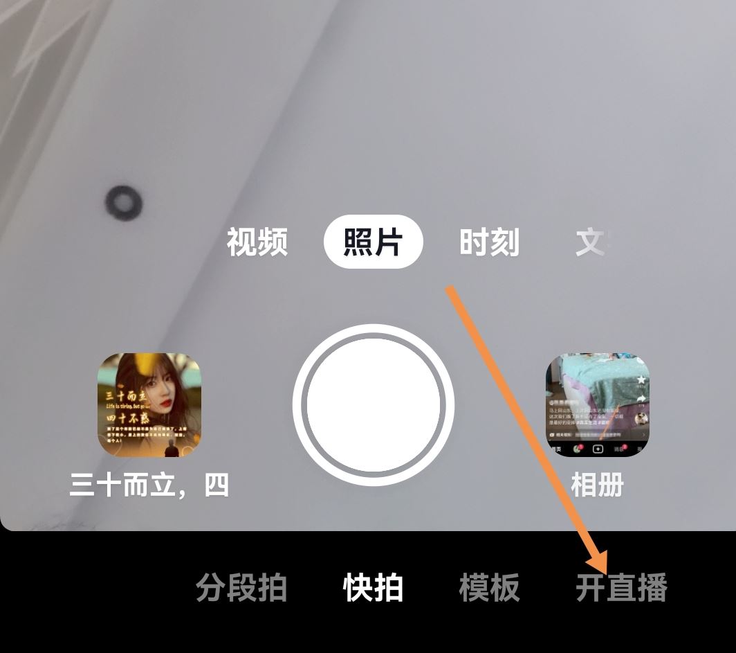 抖音心愿單怎么設置？